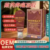 Gel para Alivio del Dolor de Xizang OEM Centro de Salud Gel de Masaje Muscular y Óseo Centro de Fisioterapia Gel de Compresa Fría Herbal para Uso Externo