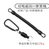 Hebilla de Succión Magnética Fuerte Imán de Red de Pesca Cerradura Magnética Equipo de Pesca Gancho Magnético Mosquetón Colgante Magnético Llavero