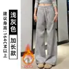 Pantalones Deportivos Casuales Gris Claro Mismo Estilo para Mujer Otoño 2026 Nuevos de Cintura Alta Adelgazantes Pierna Recta Con Felpa Pantalones de Chándal de Pierna Ancha