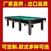 Mesa de Billar Profesional Estilo Ruso, Mesa de Billar Ruso Estándar para Adultos de 16 Bolas Estilo Americano, Pirámide Negro Ocho Dos en Uno para Uso en Casa