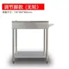 Carrito de Condimentos de Acero Inoxidable Comercial Cocina Hotel Restaurante Carrito de Condimentos Doméstico Simple Mesa de Condimentos Empujada a Mano Carrito de Comedor Carrito