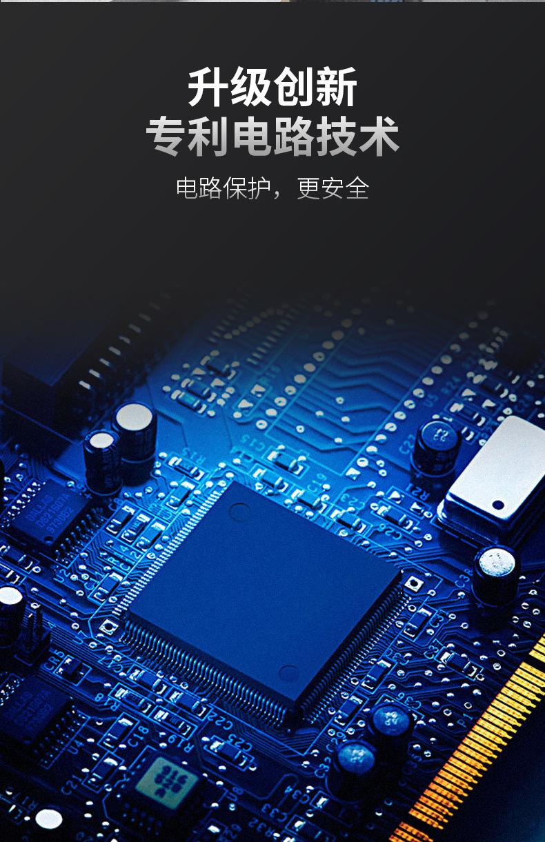 苏立详情_05