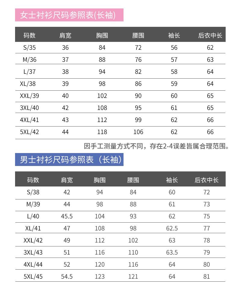 698#竹纤维-弹力_10