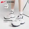 Zapatos de Jalar Hacia Atrás, Zapatos Deportivos de Malla, Nuevo Estilo de Verano, Transpirables, Versátiles Zapatos de Papá, Zapatos Cómodos de Suela Gruesa para Correr de Pareja B
