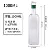 500ml Tampa de Rosca de Metal Azeite de Oliva Óleo de Camélia Molho de Soja Comestível Vinagre Redondo Quadrado Plástico Controle de Óleo Plugue Interno Garrafa de Óleo