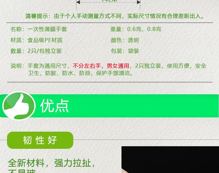 元塑独立小包彩包_04.jpg