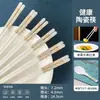 Palillos de cerámica, porcelana de hueso de grado alimenticio, resistentes al moho, antibacterianos, antideslizantes, fáciles de limpiar, resistentes a altas temperaturas, de alta gama de Jingdezhen