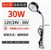 Luz de trabajo para máquina herramienta LED, potente imán de asiento magnético, lámpara de iluminación, equipo de máquina de torno de punzón, lámpara de mesa industrial de 24 V y 220 V