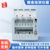 Qiwei Cxc-06 Testador de Fibra Bruta Ração Grão Cereal Alimento Detector de Teor de Fibra Bruta Venda por Atacado