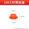 Seringa de Aplicação Japonesa 5-70CC Seringa de Aplicação de Adesivo Transparente Preto Âmbar Adaptador de Seringa Industrial Seringa de Aplicação