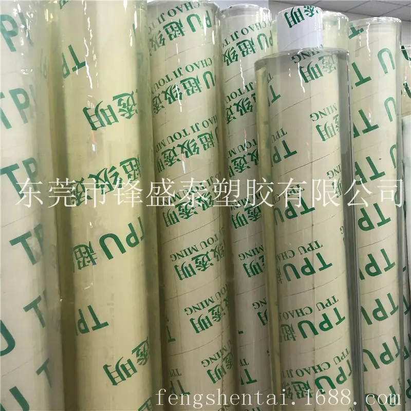 TPU超级透明 (4)