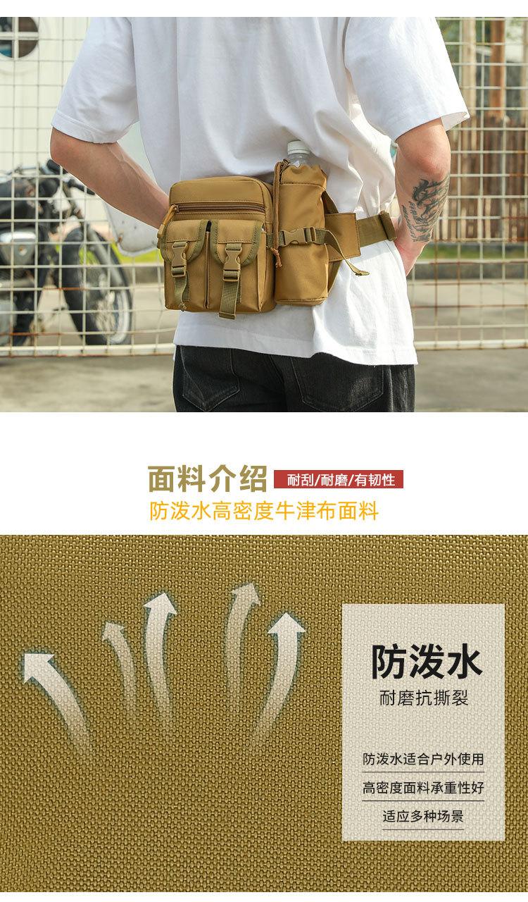 水壶包详情_02.jpg