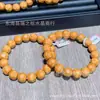 Cuentas de Nogal de Grano Completo con Patrón de Queso de Cabeza de Mono, Pulsera de Cuentas de Oración Budista de Cáscara de Coco y Bodhi de Círculo Único