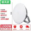 Produtos genuínos Yaming Refletor Sinalização publicitária Iluminação de porta Iluminação de rua À prova d'água Armazém Oficina Refletor LED super brilhante