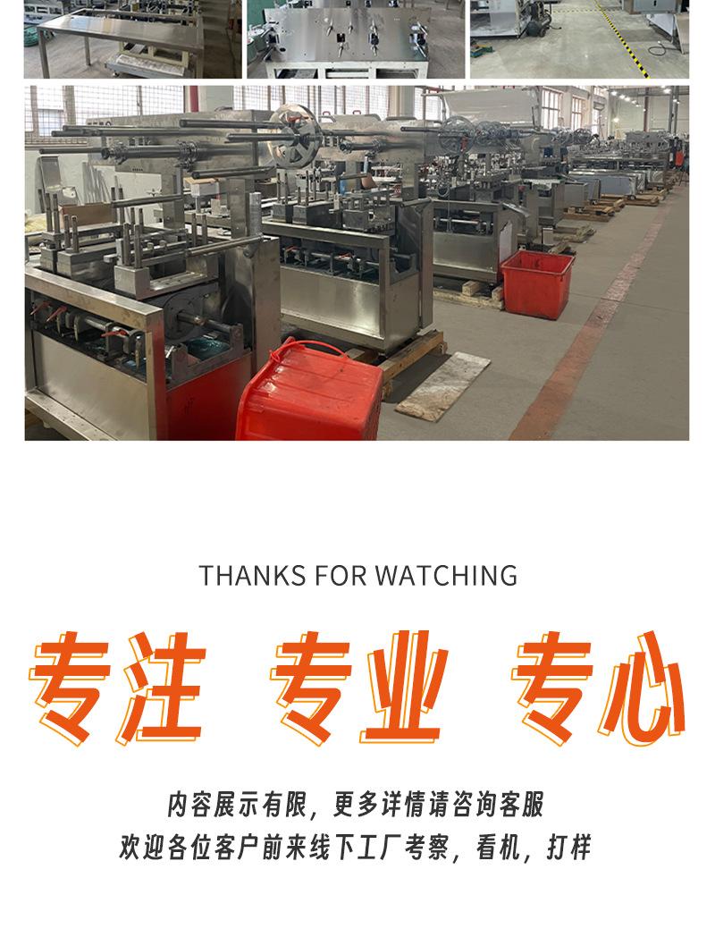 发膜 (23).png