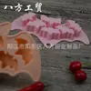 Molde de silicona creativo para cubitos de hielo de murciélago, molde para cubitos de hielo, pudín, gelatina de murciélago, molde de silicona para chocolate, molde para hornear, venta al por mayor