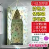 Cubierta para ducha de baño carpa de baño redonda tienda de campaña para el hogar rural tienda de campaña para exteriores adulto bebé invierno engrosada cálida impermeable a prueba de moho