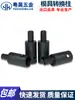 Accesorios para máquina remachadora resistente al desgaste de columna de conversión Adaptador de molde para máquina remachadora Juego de moldes punzonadores elevadores de columna 12.0 a 8.0