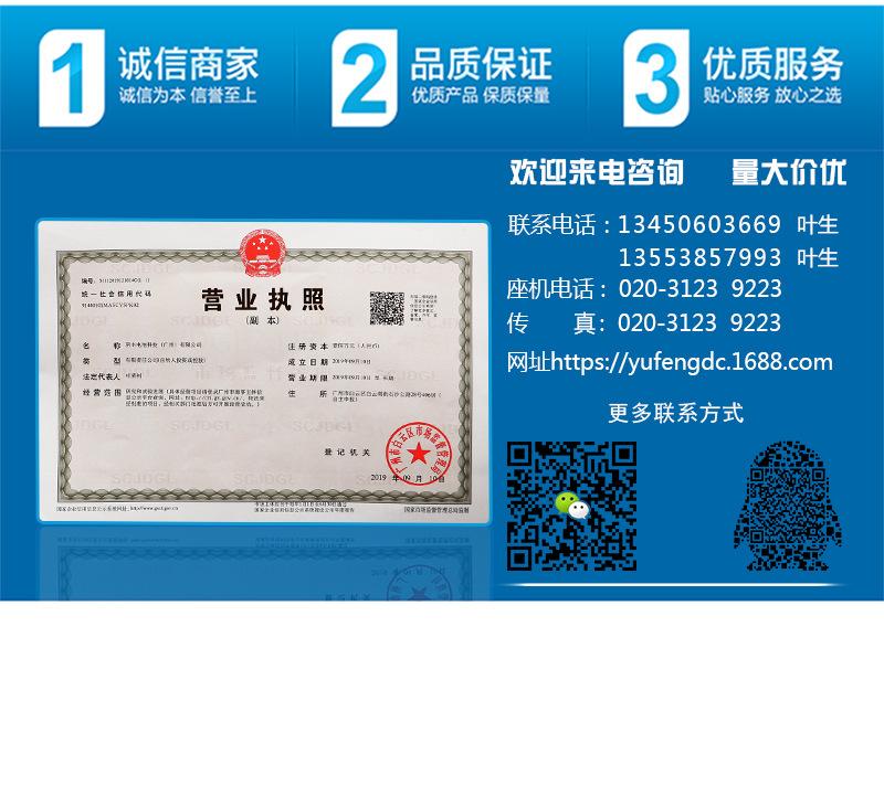 羽丰卡装详情页模板_10.jpg