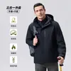 Jaqueta Três em Um para Homens e Mulheres, Outono e Inverno, Acolchoada, à Prova de Vento e Impermeável para Uso Externo, com Forro de Lã