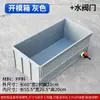 Caja de Plástico para Volteo Engrosada y Extendida No. 24, Caja de Almacenamiento, Caja Estrecha 300, Caja de Logística, Caja de Herramientas, Caja de Plástico Rectangular