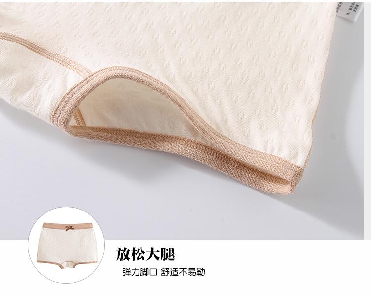 女童短裤大集合（1条装平角三角）_58.jpg