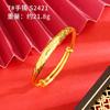 Pulsera de Oro Aluvial, Gypsophila, Joyería de Alta Gama para Mujer, Pulsera de Oro de Imitación, Pulsera de Cobre de Larga Duración, Accesorios de Simulación