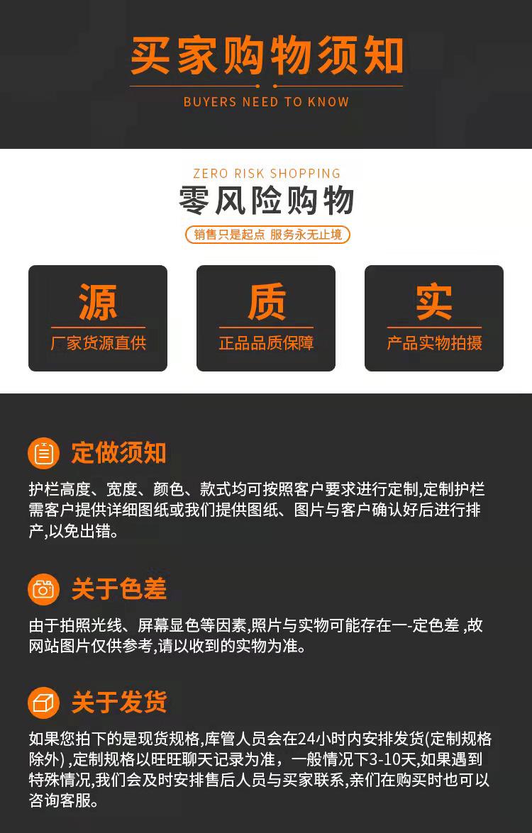 PVC塑钢护栏详情页_10.jpg
