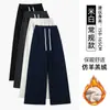 Pantalones Rectos Cálidos con Forro de Polar para Tallas Grandes de Mujer, Novedad Otoño e Invierno 2025 Cintura Alta Talla Grande Cubre Cadera Adelgazantes Pierna Ancha Suaves