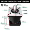 Reductor de Caja de Engranajes Planetarios para Motor Paso a Paso Servo 42/57/86/80/110/130