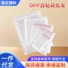 Bolsas Autoadhesivas Opp Empaques de Plástico Sellados Accesorios para el Cabello Uso Diario Bolsas Autocierre Bolsas de Plástico Bolsas de Empaque Autocierre para Accesorios del Cabello