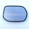 Adequado para Honda Civic 06-11 Lente do Espelho Retrovisor Aquecida Honda Civic Vidro Refletor do Espelho de Ré