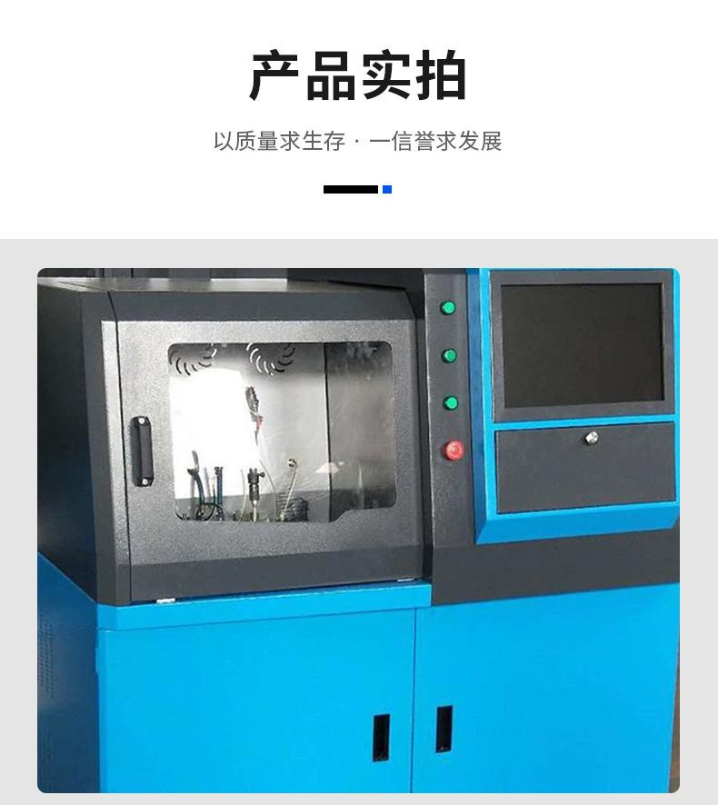 喷油器试验台_06.jpg