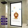 Pegatina de Película para Vidrio Esmerilado de León de Dibujos Animados para Baño, Transmite Luz pero No Permite Ver a Través, Bloqueo Total para Protección, Previene Miradas Indiscretas y Exposición al Sol, Privacidad