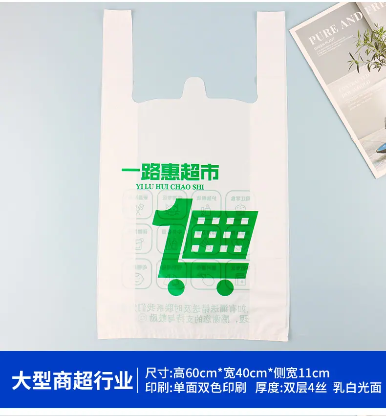 定制华勇_18
