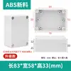 Caja de conexiones de material ABS nuevo, caja exterior tipo F con oreja, caja de plástico para interiores, caja para PCB, monitoreo de energía