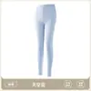 Ropa interior térmica deportiva de alta escuela para estudiantes, hermosa espalda, a prueba de impactos, anti-golpes, período de desarrollo, traje de pantalón para niña