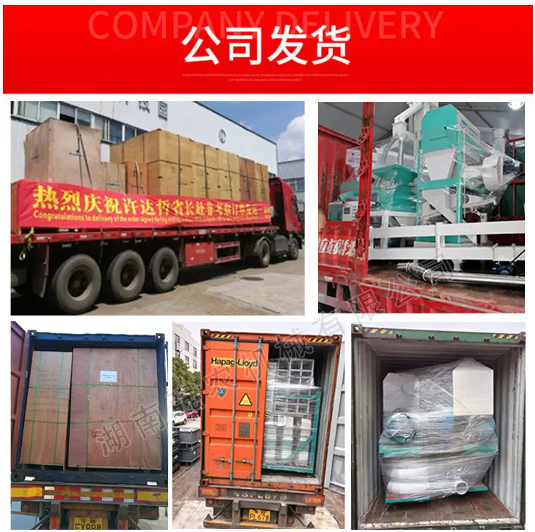15SD碾米机详情页-2_12