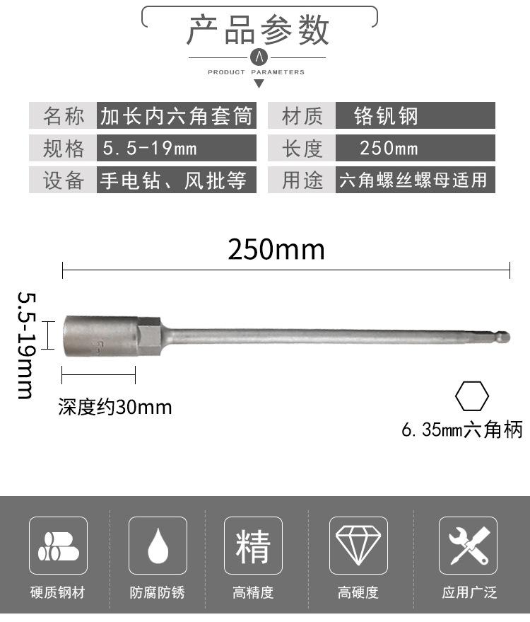 套筒_02.jpg