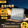 Luz Solar Pequena Amarela Cinza Claro Recarregável Luz Recarregável Magnética Pátio Externo Portátil Alta Potência