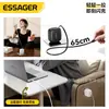 Cargador de Viaje Essager 65W Gan con Cable Retráctil C+C+A Adecuado para Carga Rápida de Teléfonos Móviles, Laptops y Tablets
