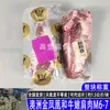 Australiano 203 Fábrica Fênix Dourada Wagyu Sangue Puro Paleta Macia M6-7 Neve Corte Cru Bife de Tira Chili Churrasco Ocidental