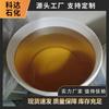 Caucho Polisulfuro Jinxi Huludao Jly-121 Caucho Polisulfuro Líquido Lp-2 Caucho Polisulfuro Tipo Epoxi