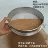 Malla de filtro tamiz de sésamo pantalla de malla de acero inoxidable 304 tamiz redondo tamiz de muestra secado lavado sésamo pantalla de filtro para el hogar