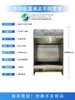 Gabinete con Cortina de Agua para Pintura en Spray de Fábrica Acero Inoxidable Purificación de Niebla de Pintura Taller Industrial Tratamiento de Gases de Escape