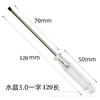 1.5 1.6 2.0 3.0mm Destornillador Mini de Cristal de Cruz Destornillador de Regalo Destornillador Destornillador Pequeño