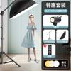Luz de relleno para fotografía de estudio profesional, luz de relleno LED para estudio en vivo, iluminación de rejilla pulida profunda, luz de fotografía de bola de luz suave