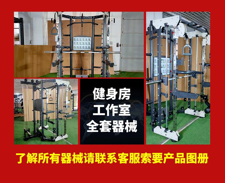 挂片式综合训练器_15.jpg