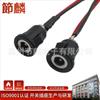 Suministro Directo Conector de Alimentación Redondo DC022D con Arnés de Cables Tapa Impermeable con Diámetro de Conector Roscado 5521/5525