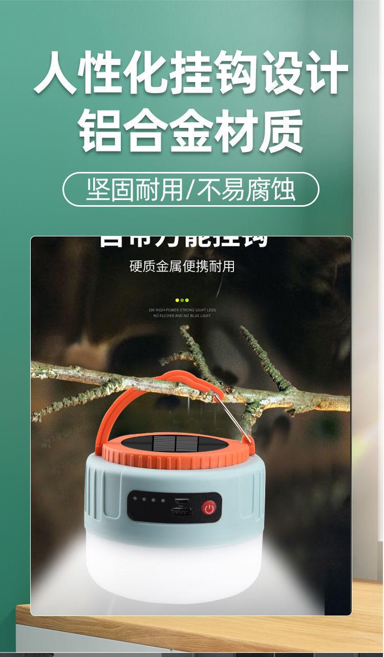 应急家用多功能